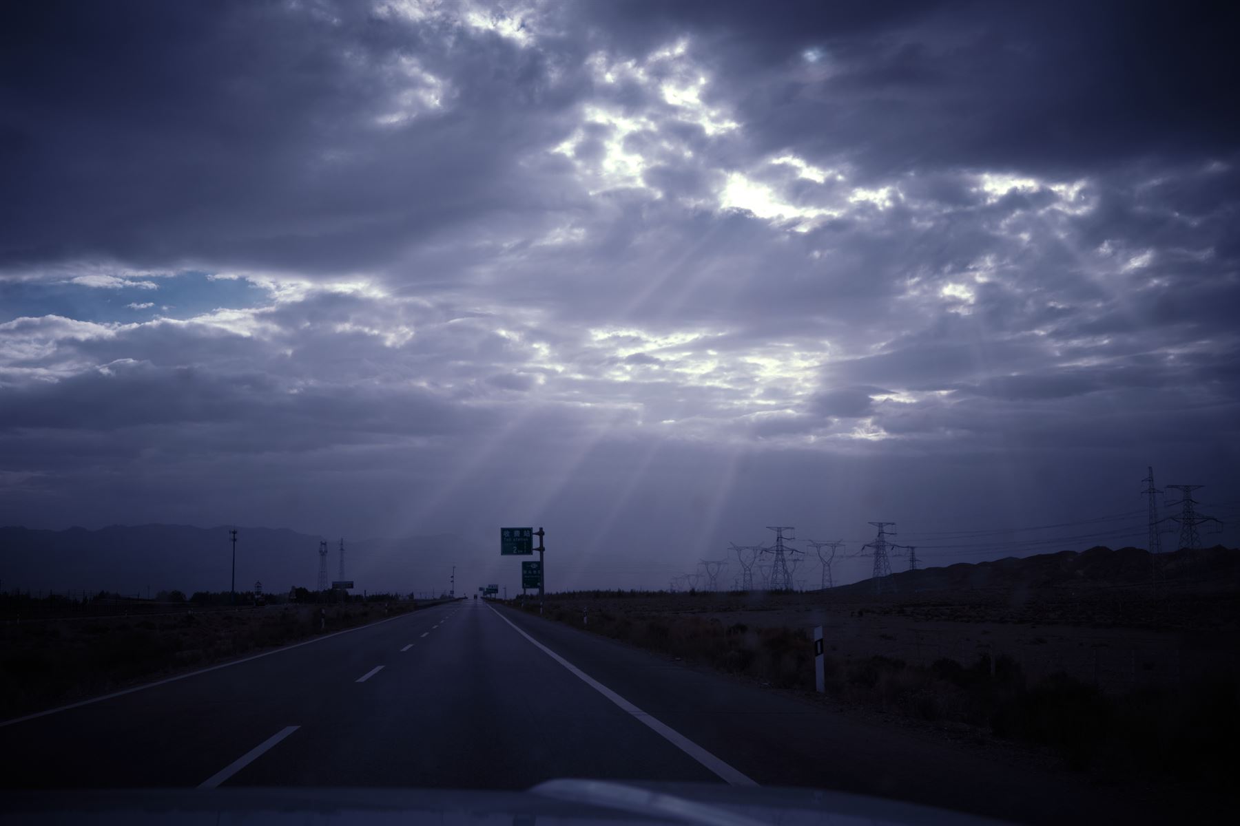 青海公路上空暴雨将至的光